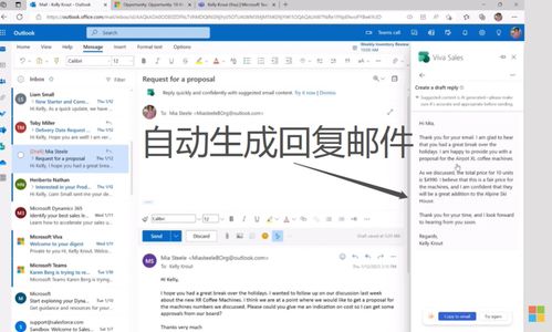 ChatGPT商業應用落地，微軟領銜多款工具率先“吃螃蟹”